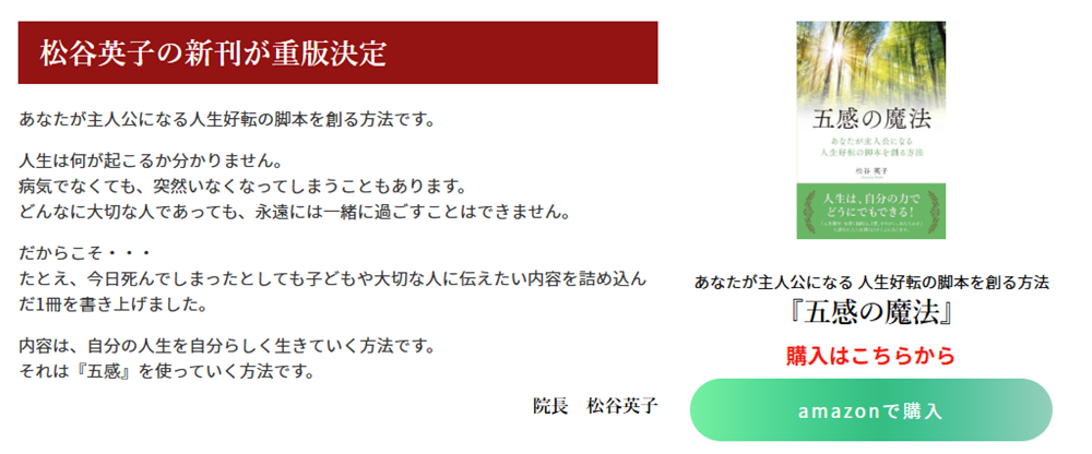 メンタル歯科医