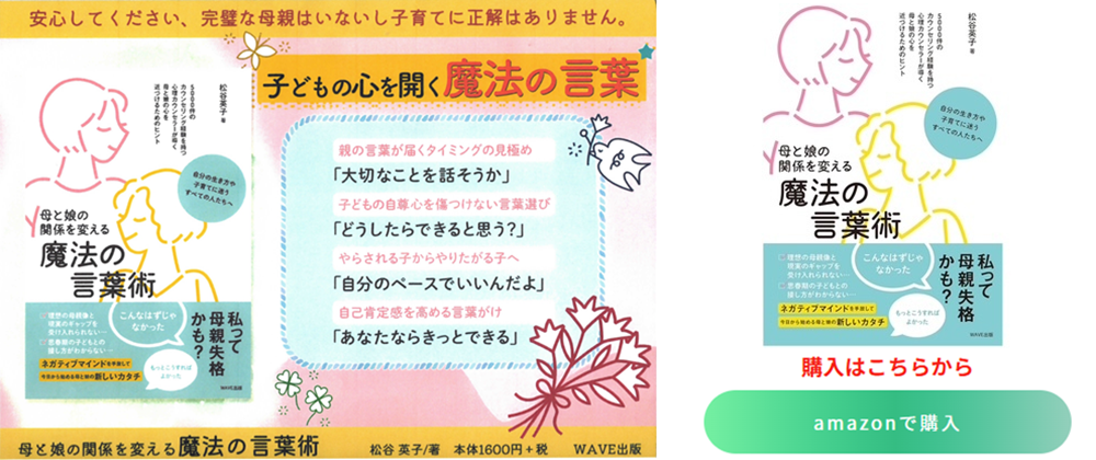 メンタル歯科医